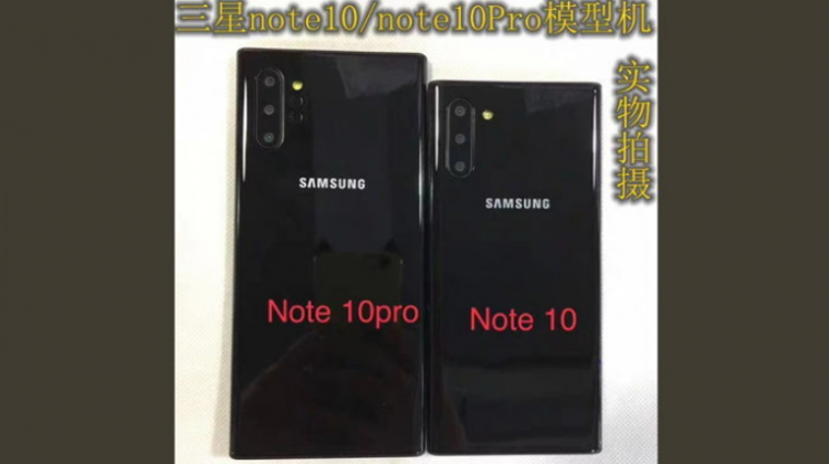 เผยภาพ "Samsung Galaxy Note 10" โค้งสุดท้ายก่อนเปิดตัว